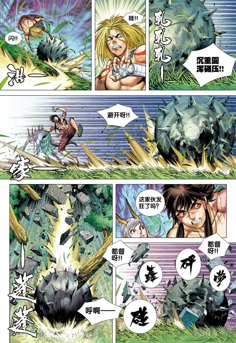 第18页