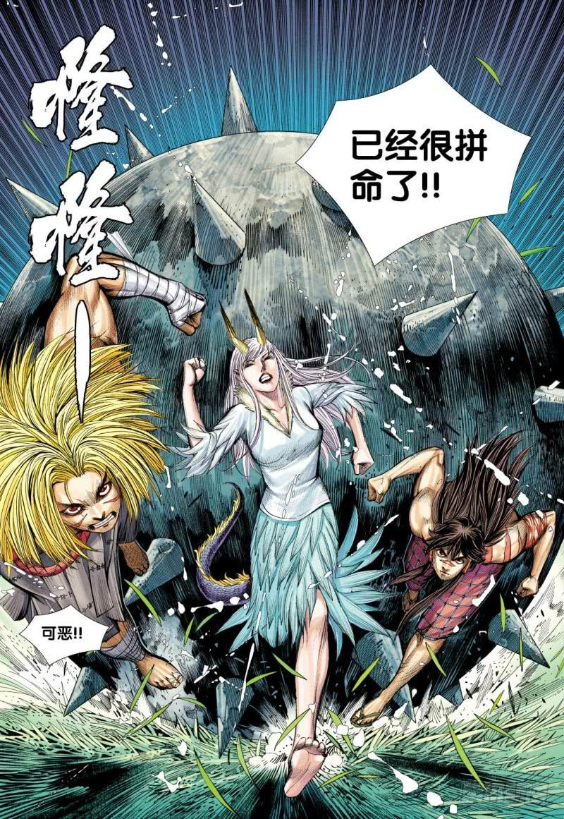 第22页
