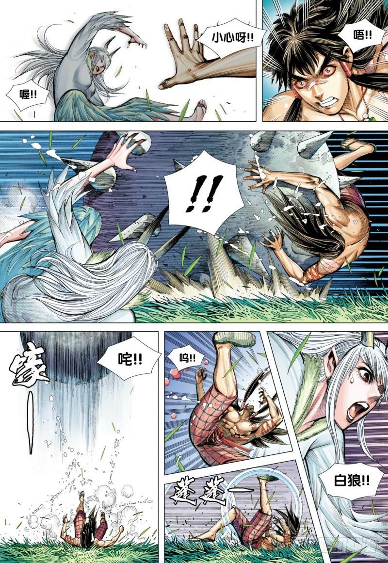 第24页