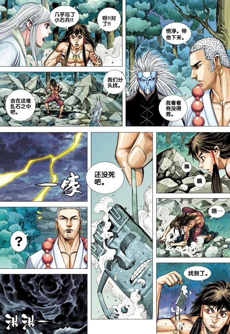 第30页