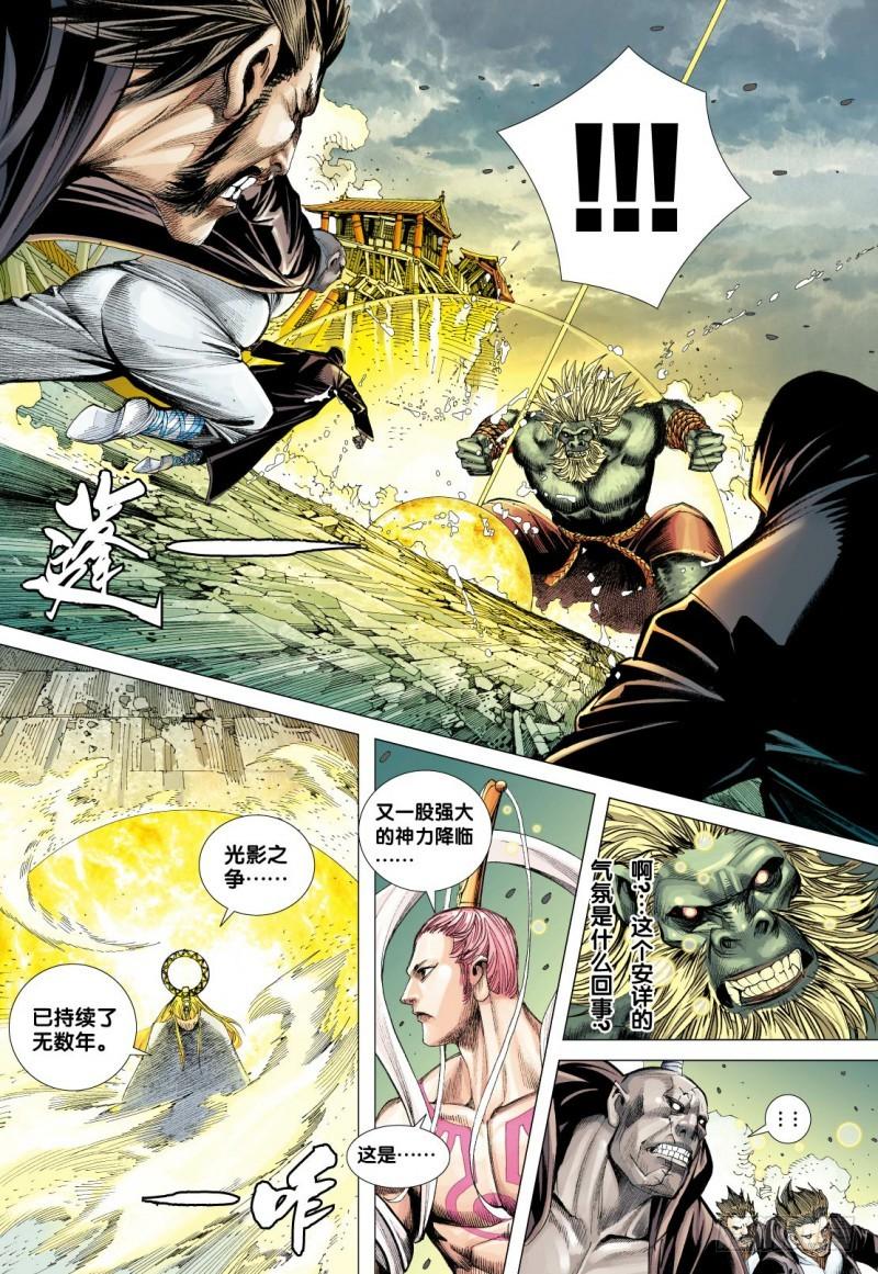 第30页