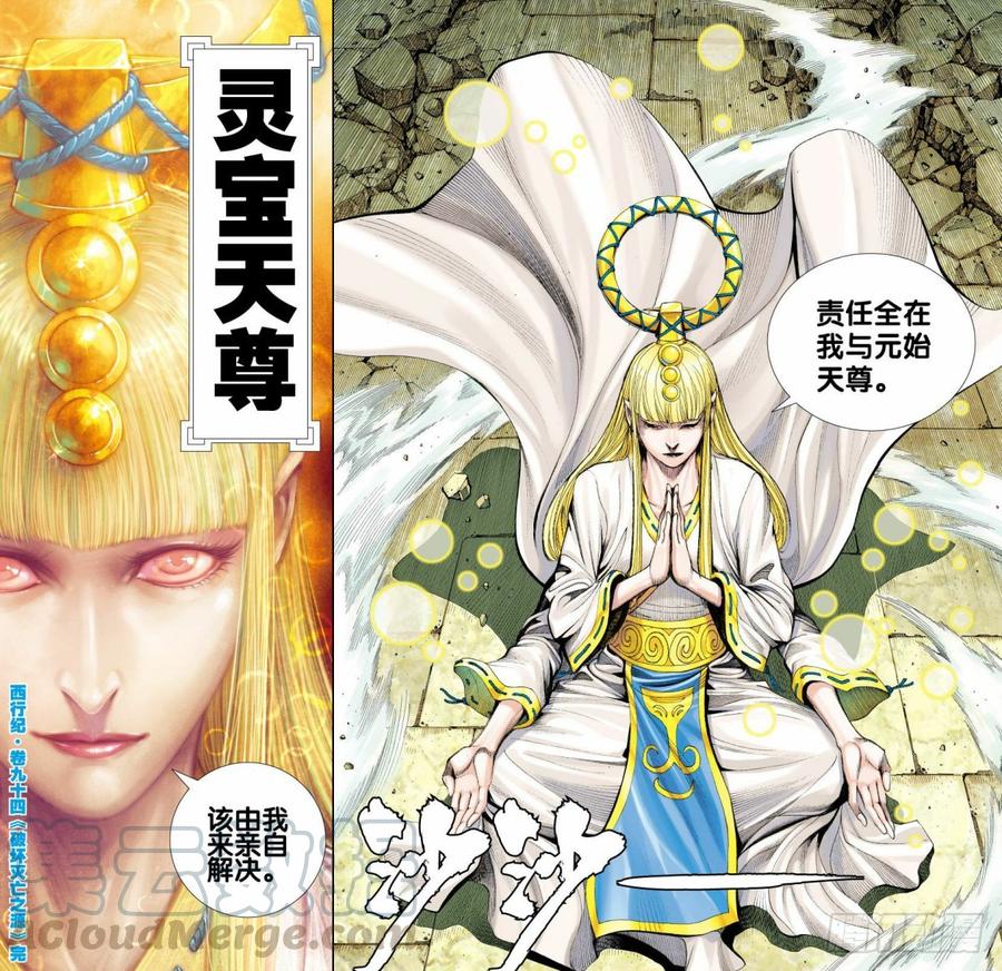 第31页