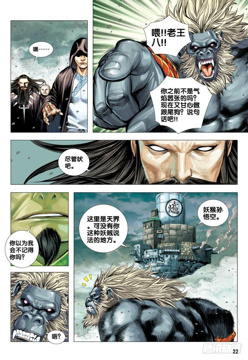 第22页