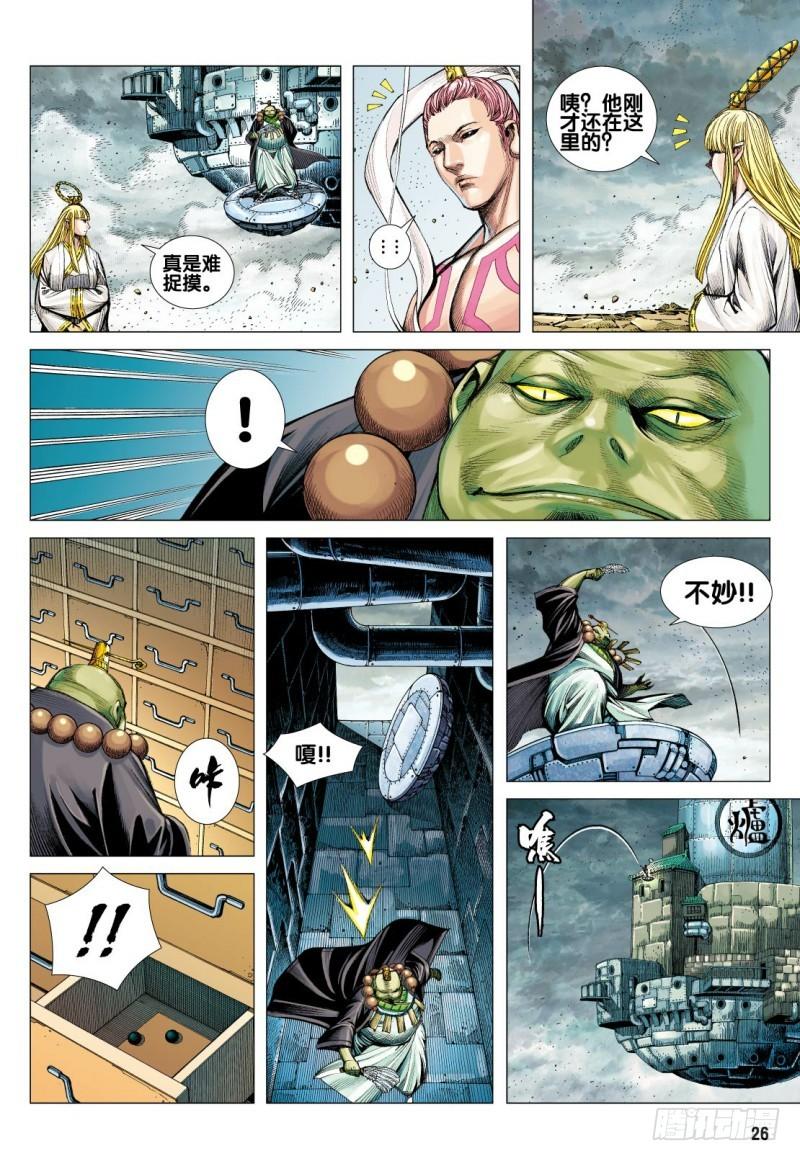第28页