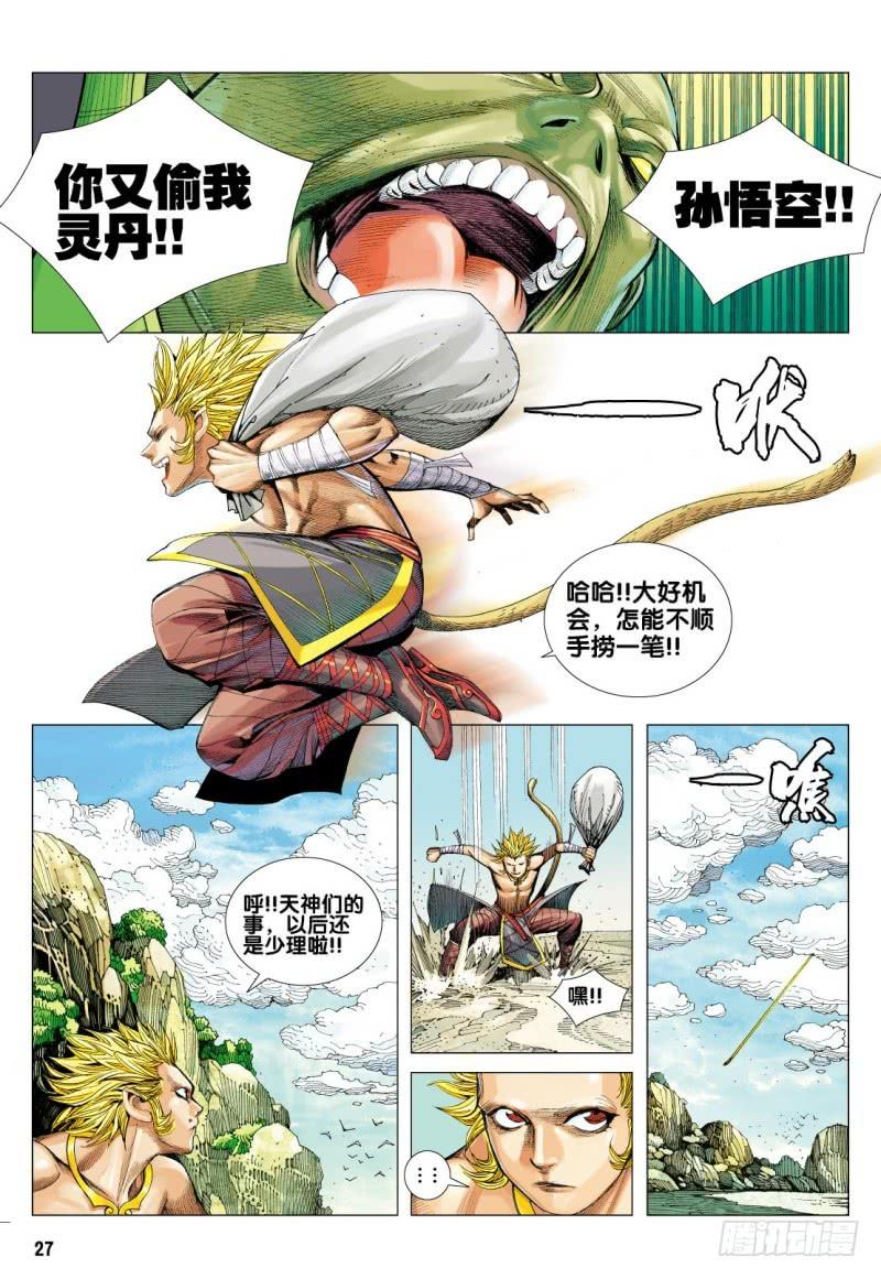 第29页