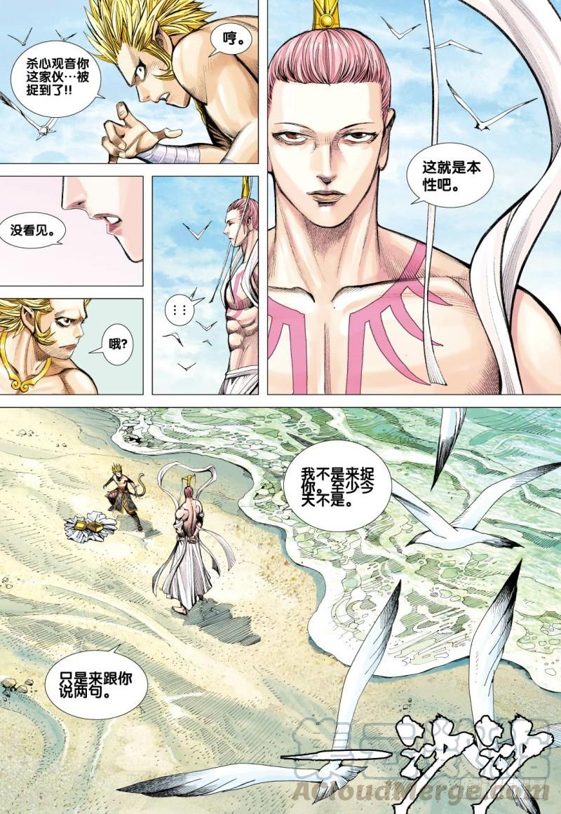 第31页
