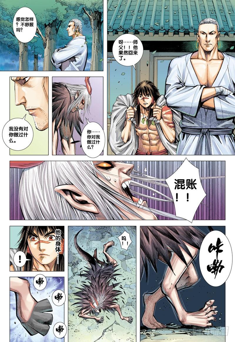 第28页