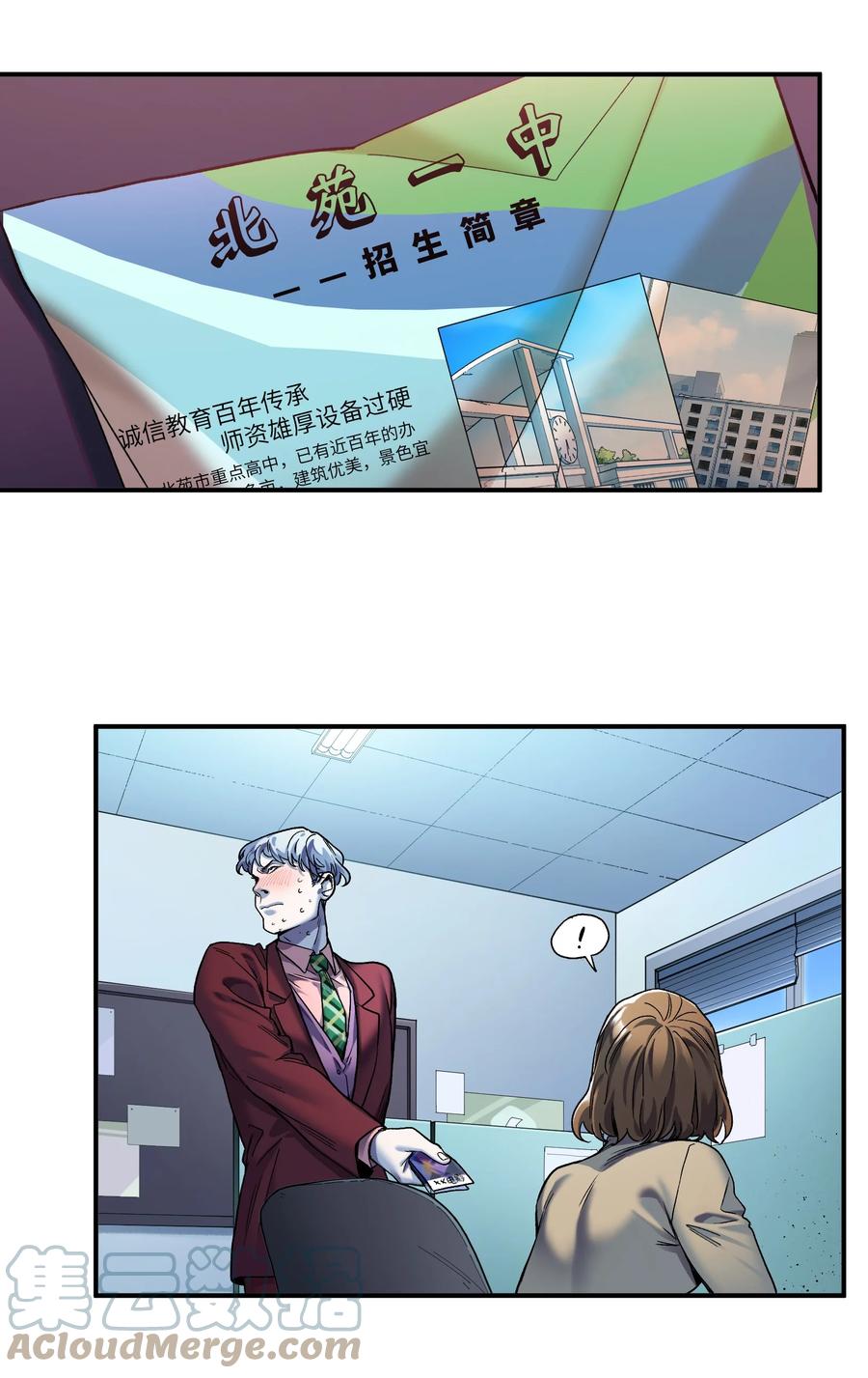第149页