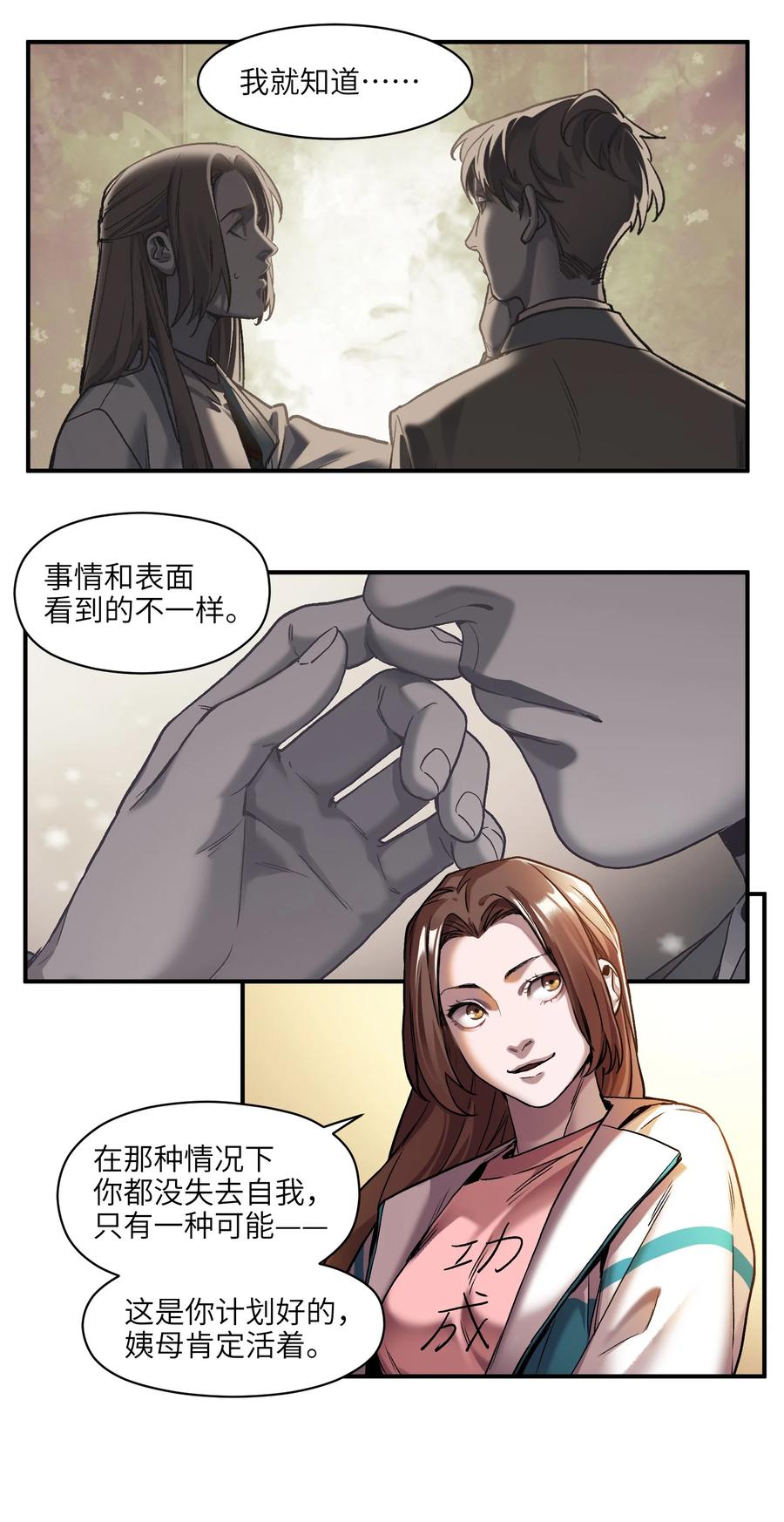 第158页