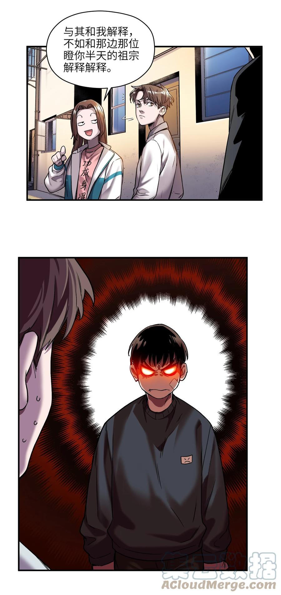 第161页