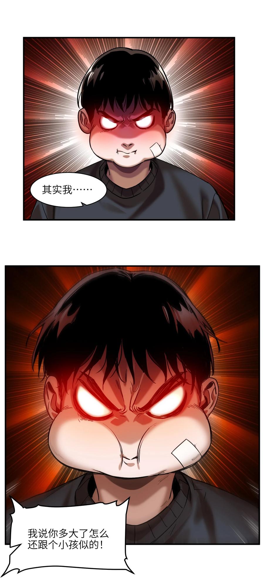 第163页