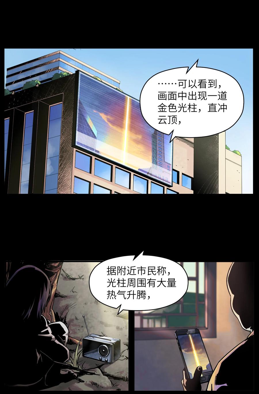 第176页