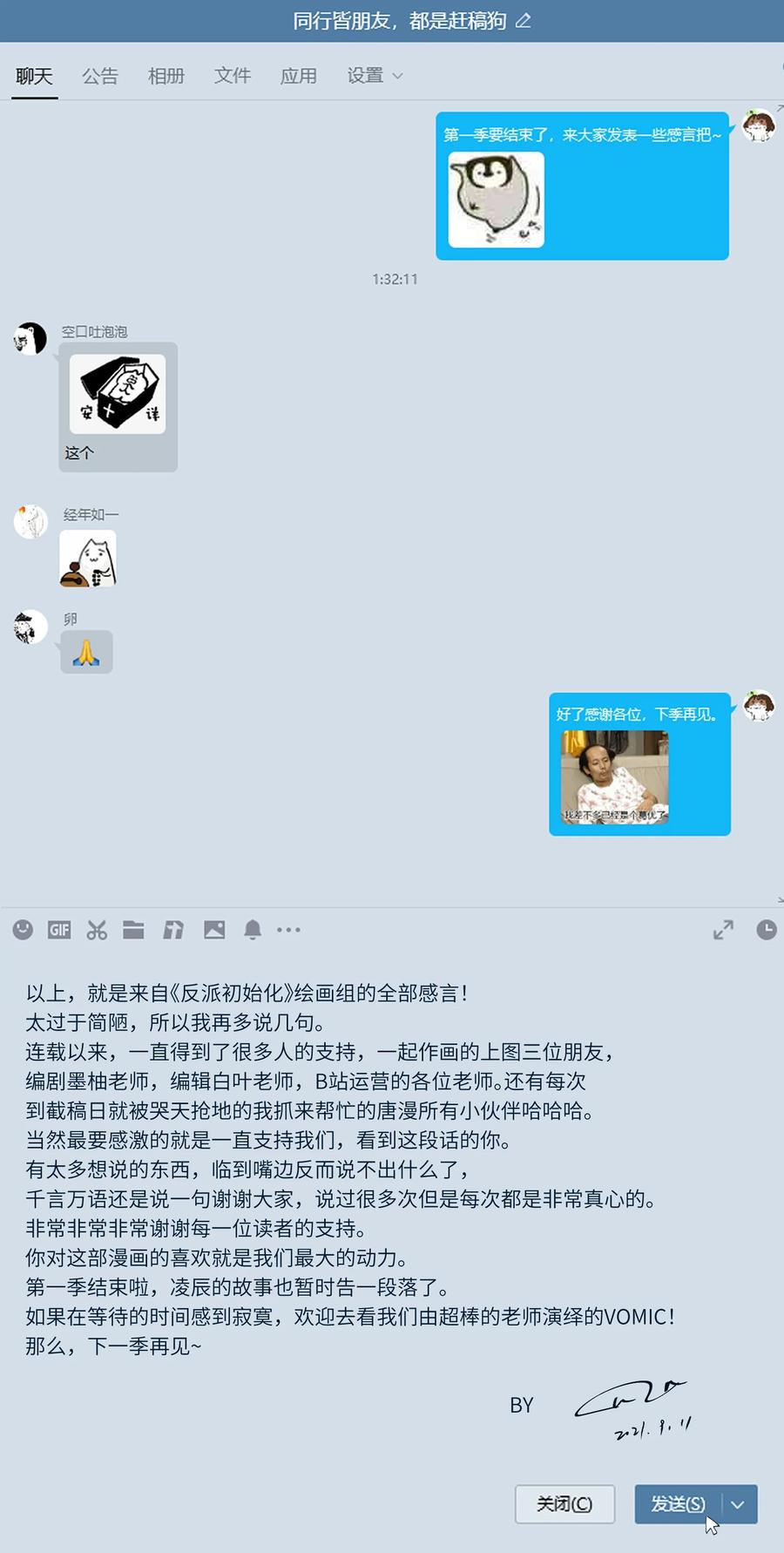 第182页