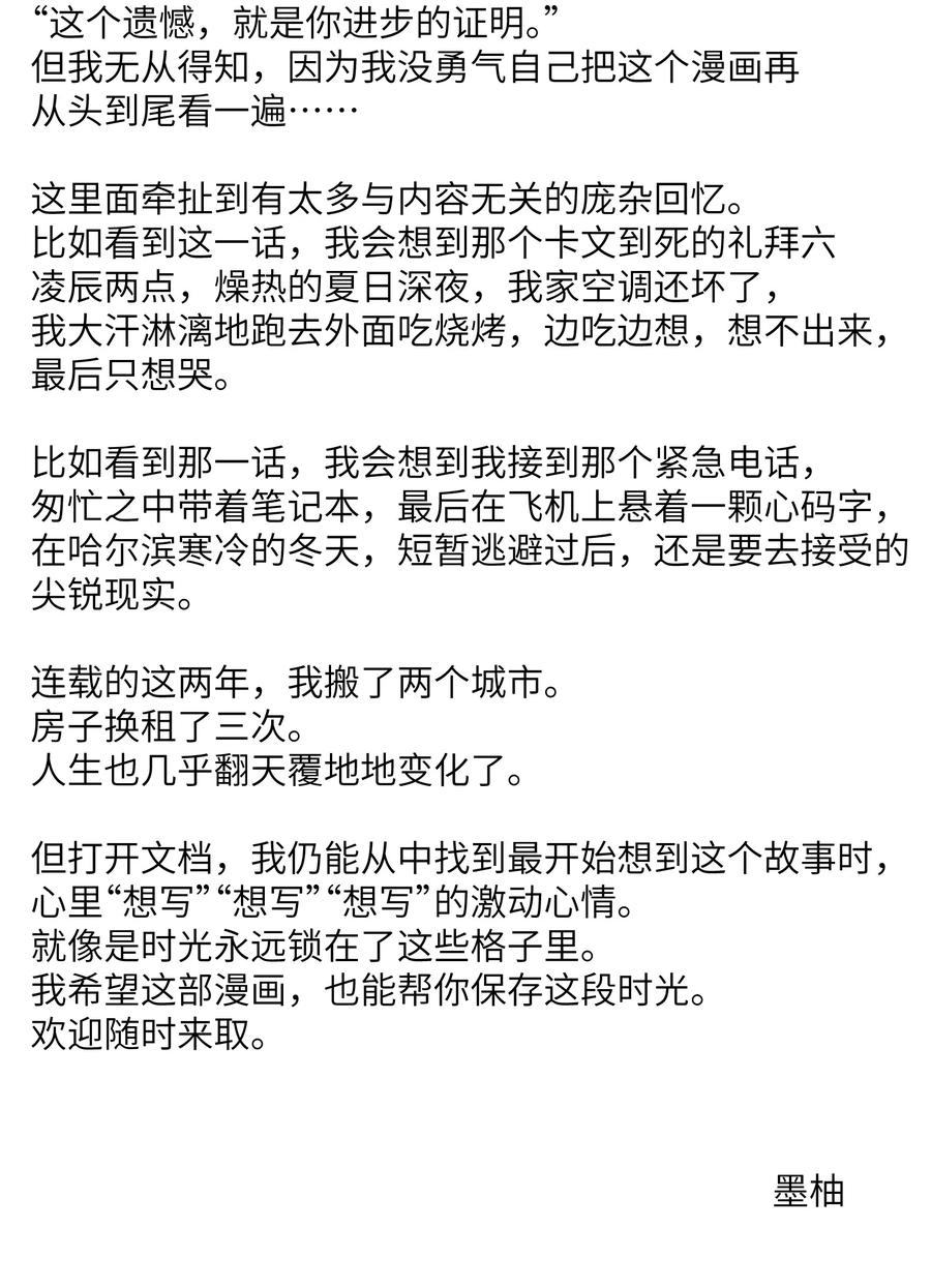 第184页