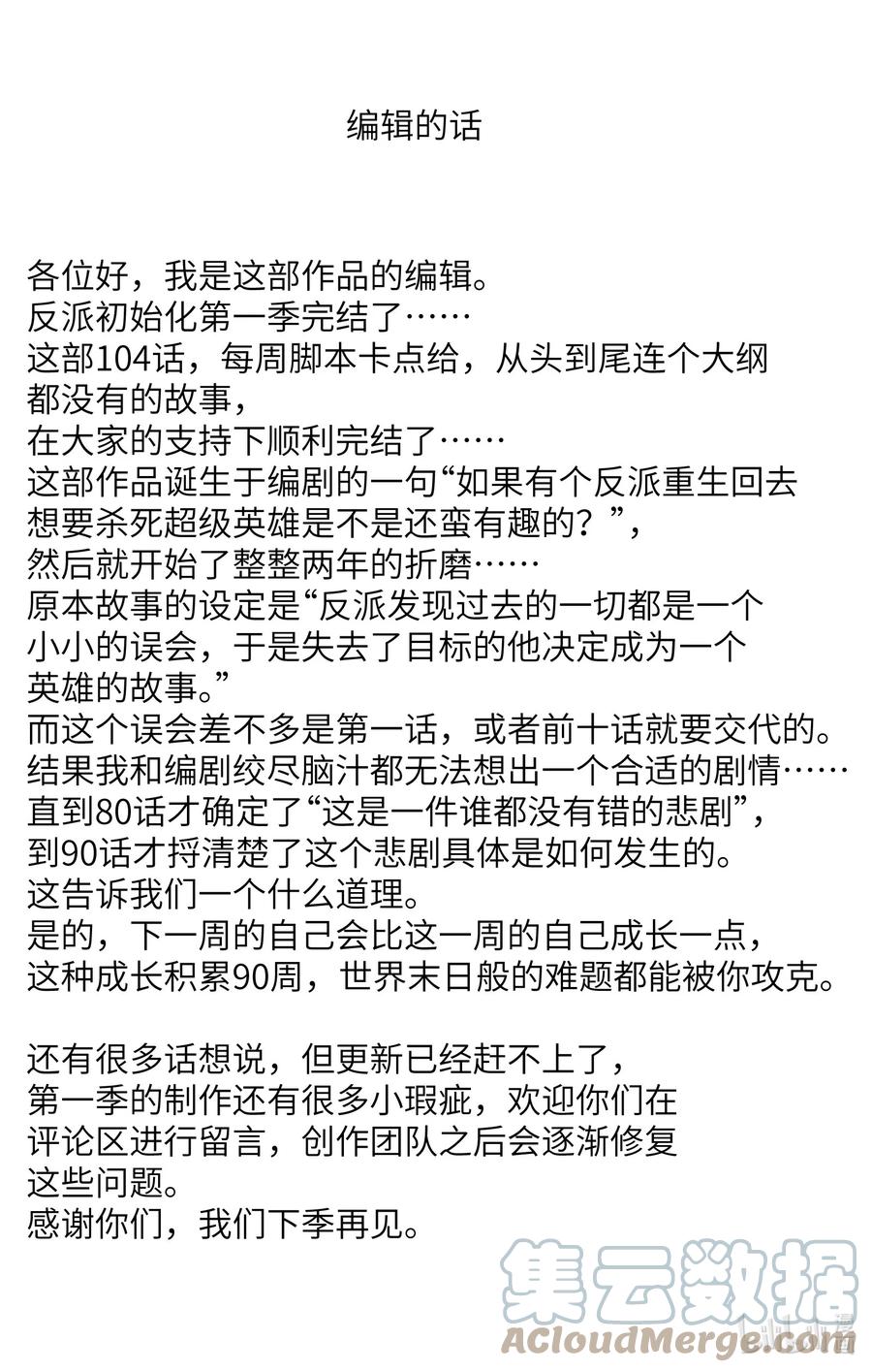 第185页