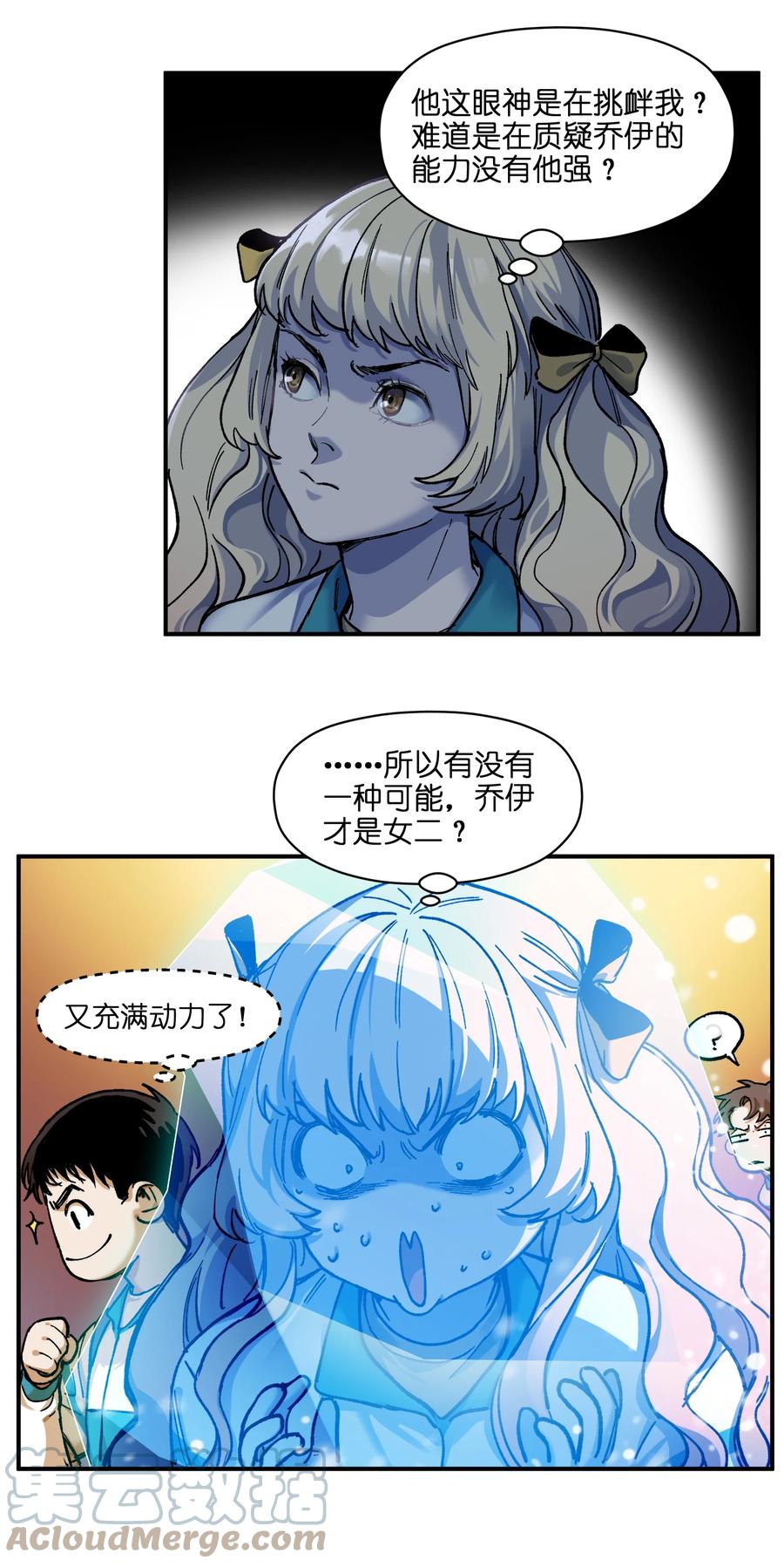 第61页
