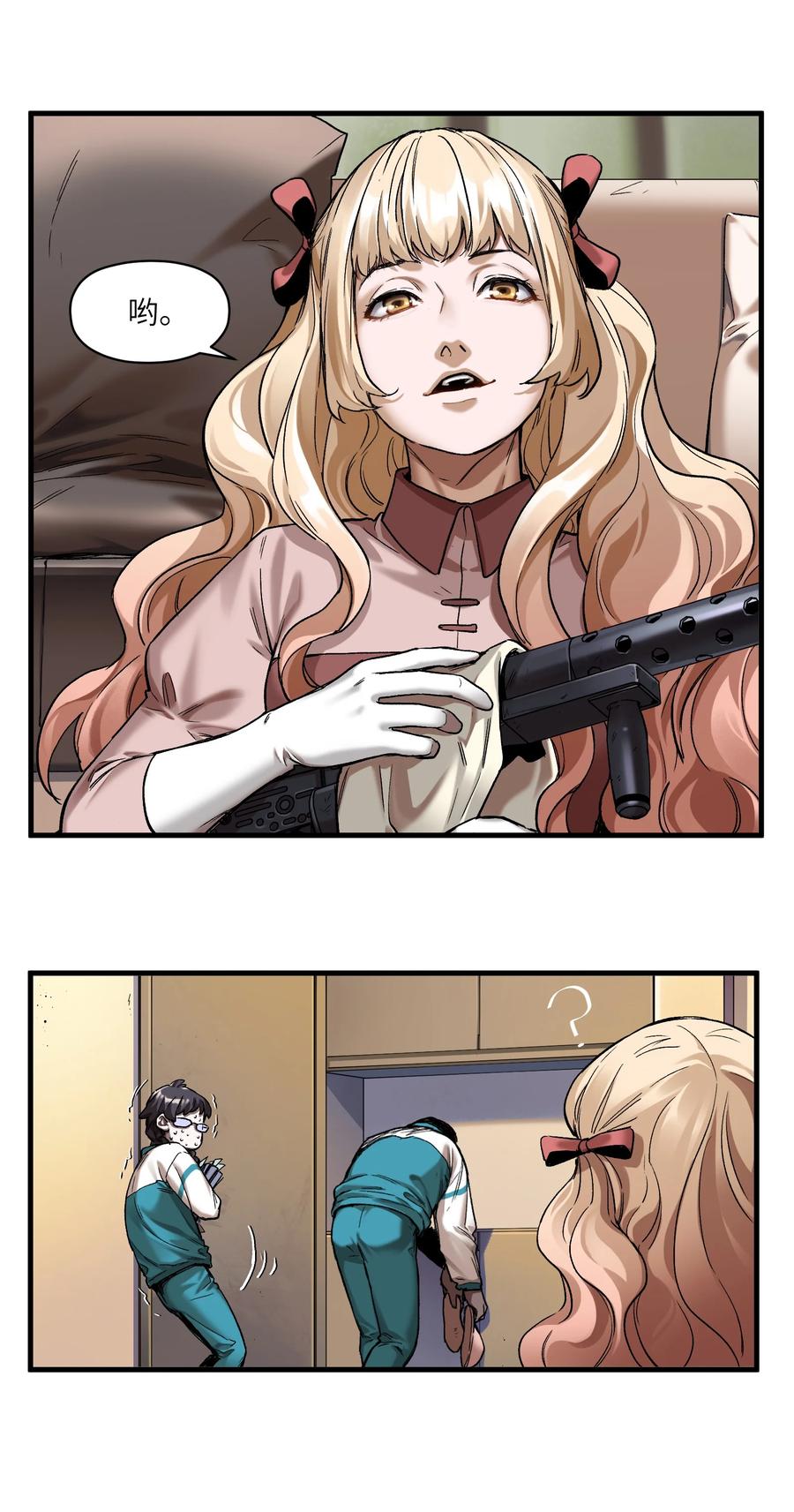 第10页