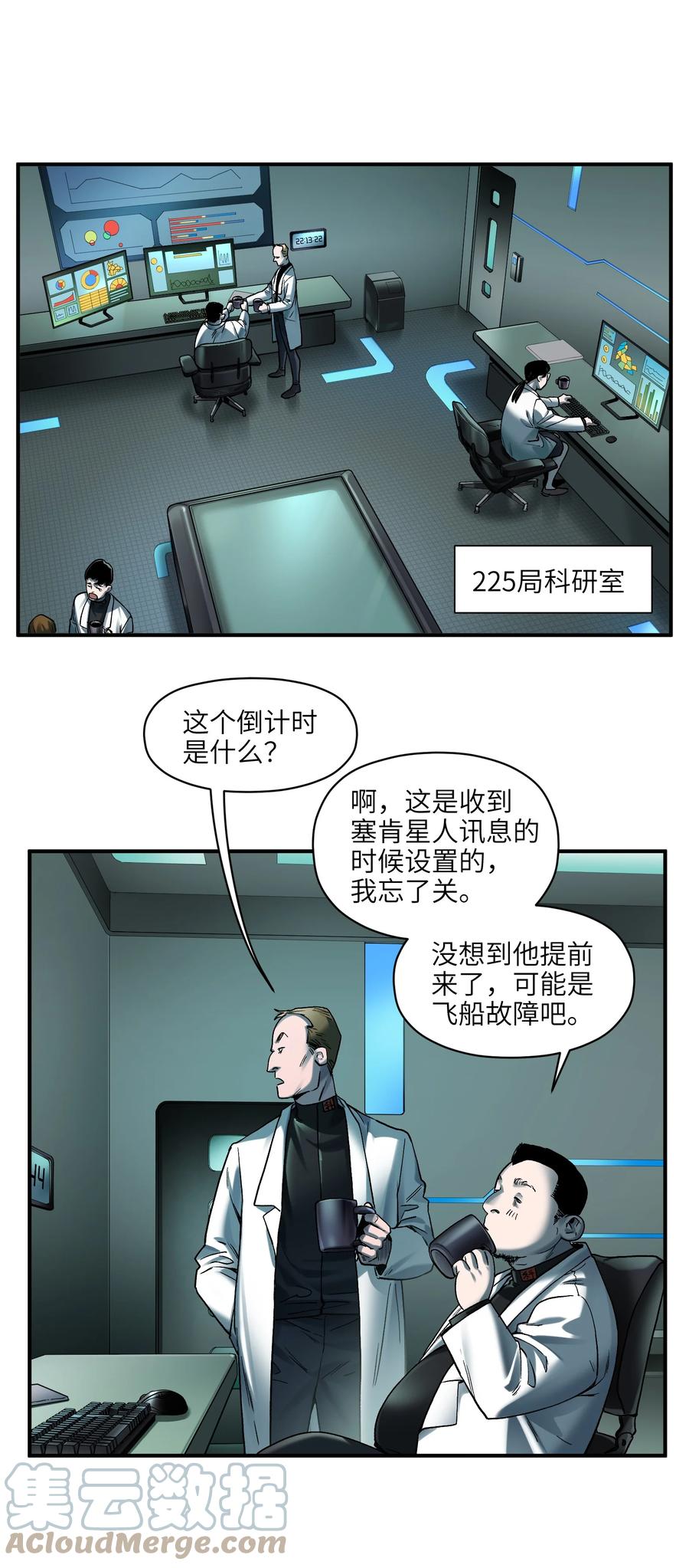 第31页