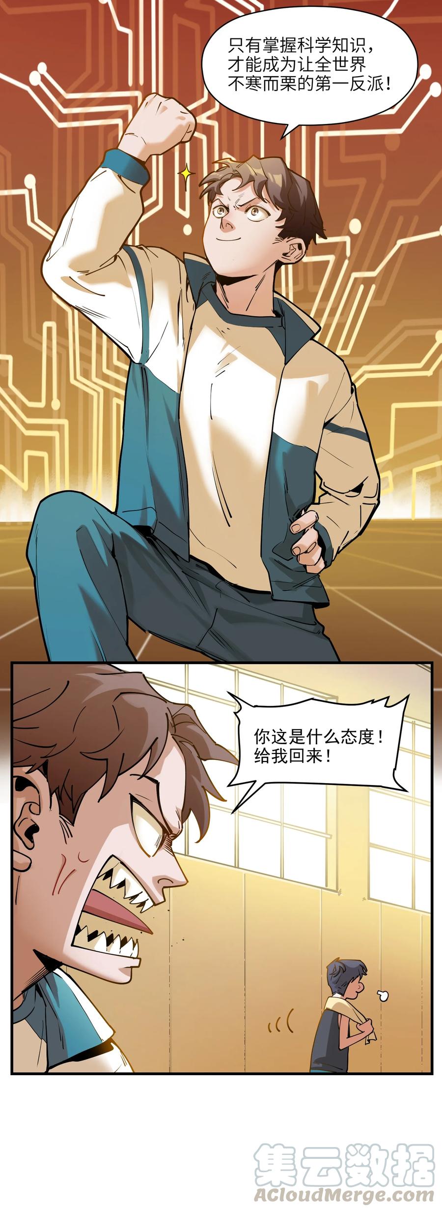 第43页