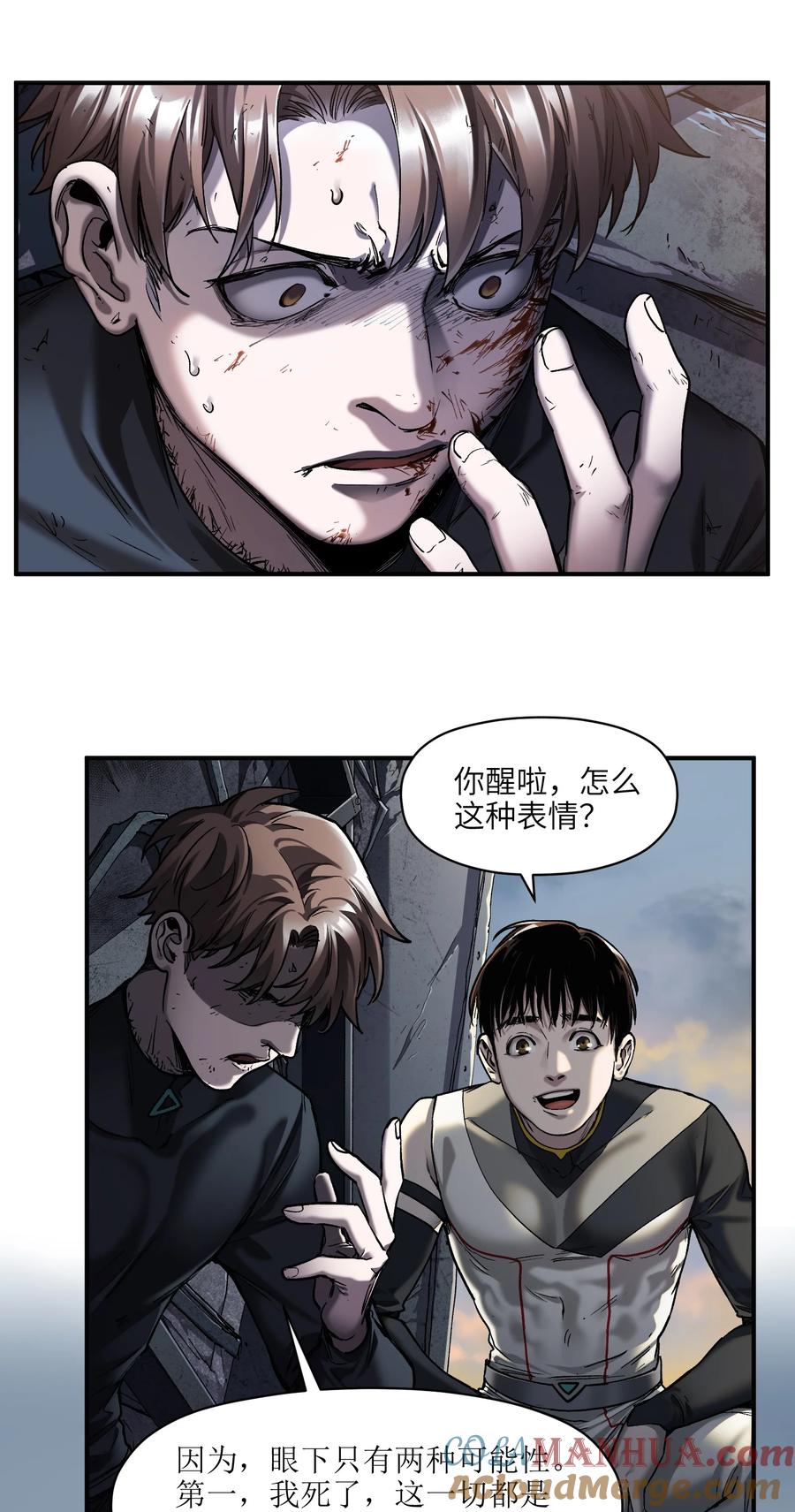 第77页