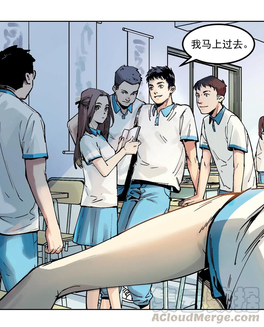 第88页