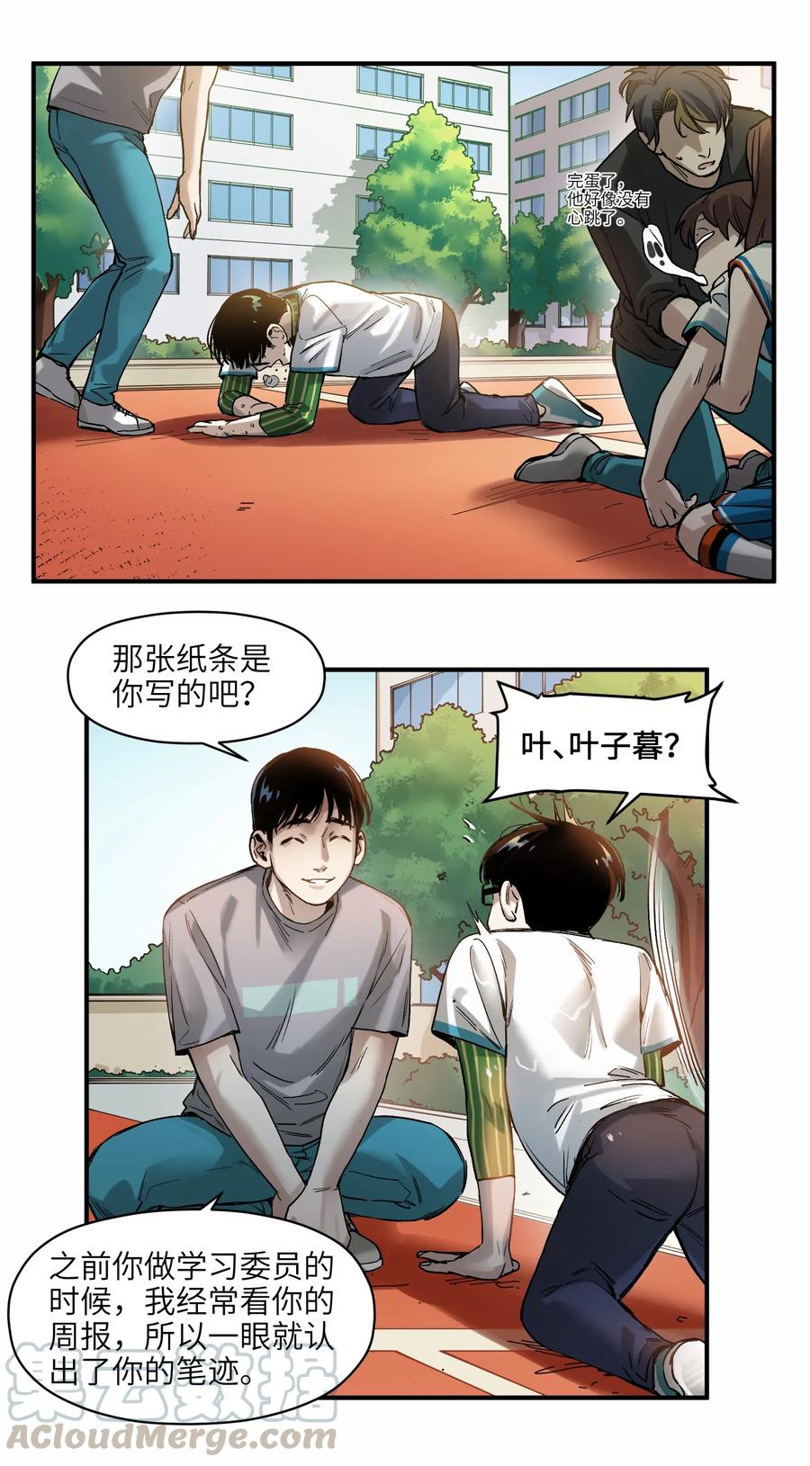 第58页