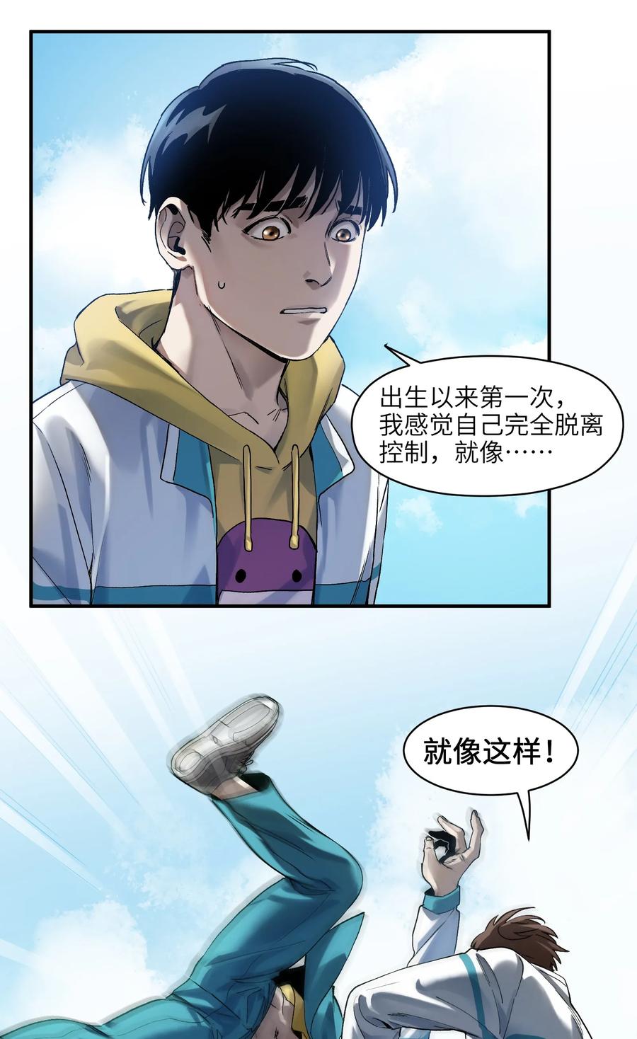 第32页