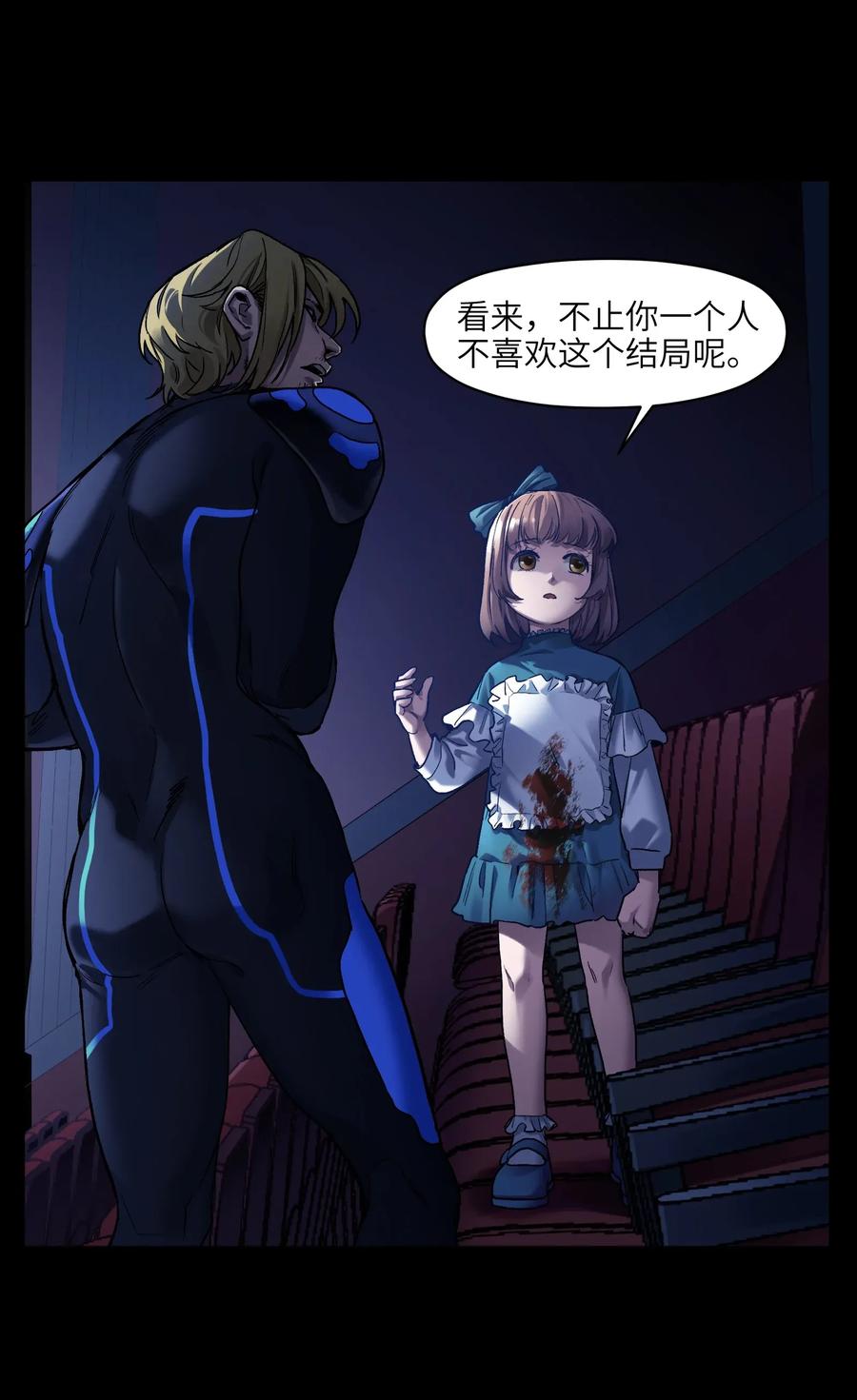 第47页