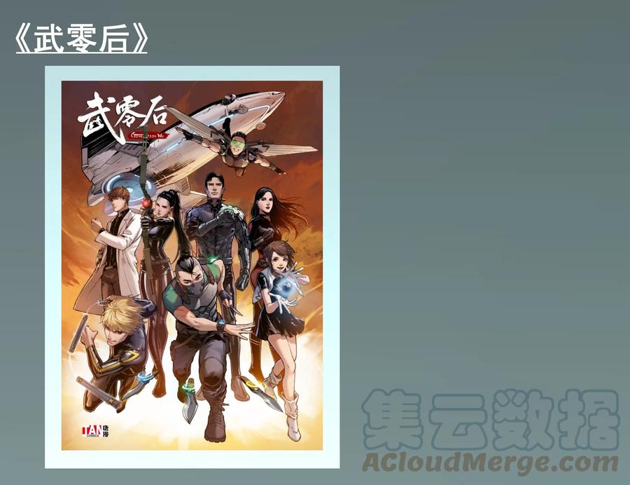 第43页