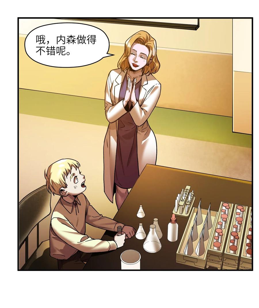 第58页