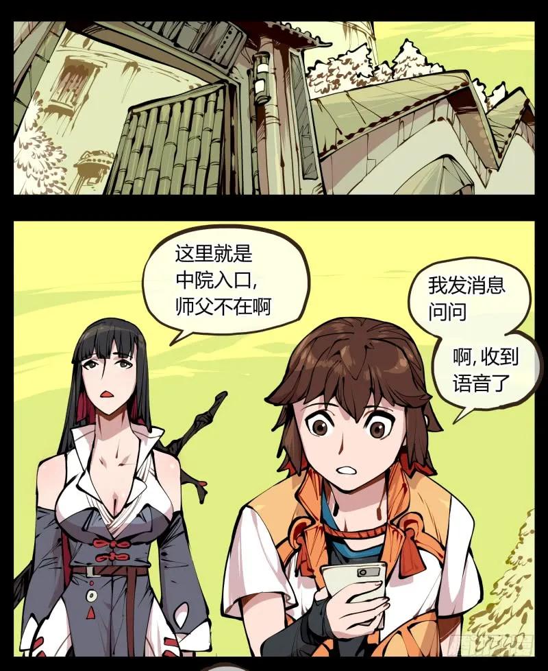 第35页