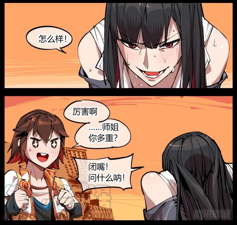 第56页