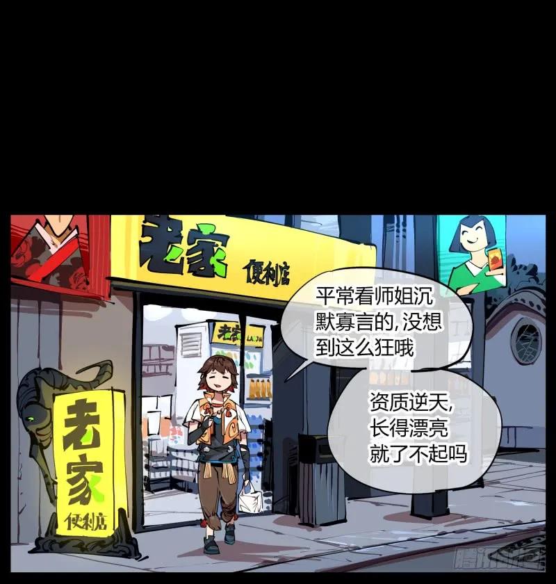 第58页
