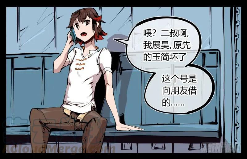 第31页