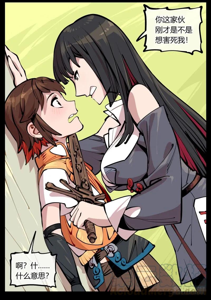 第34页