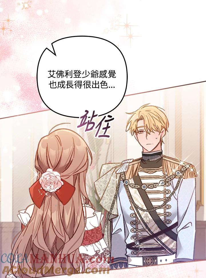 第113页