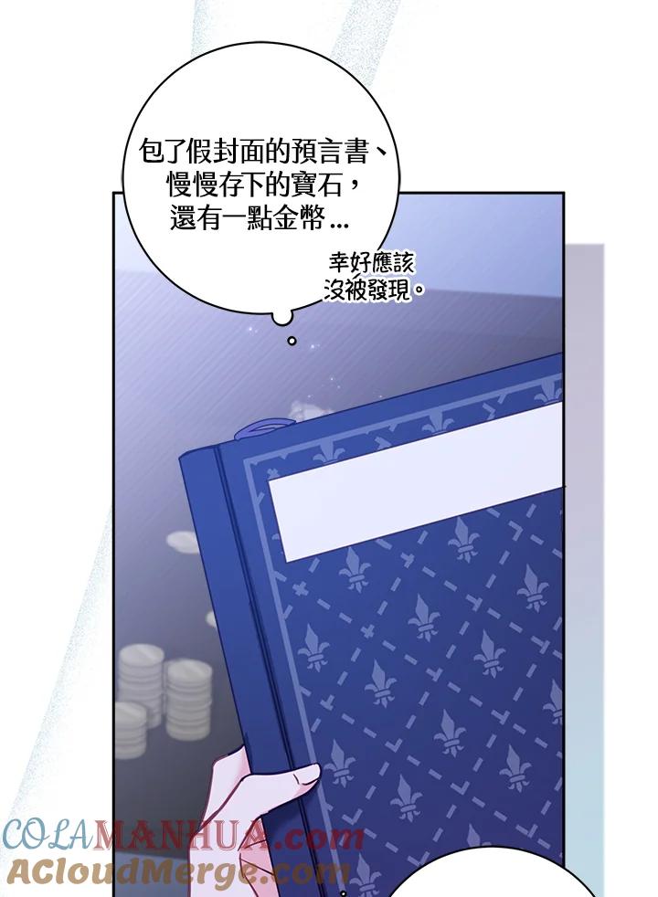 第105页