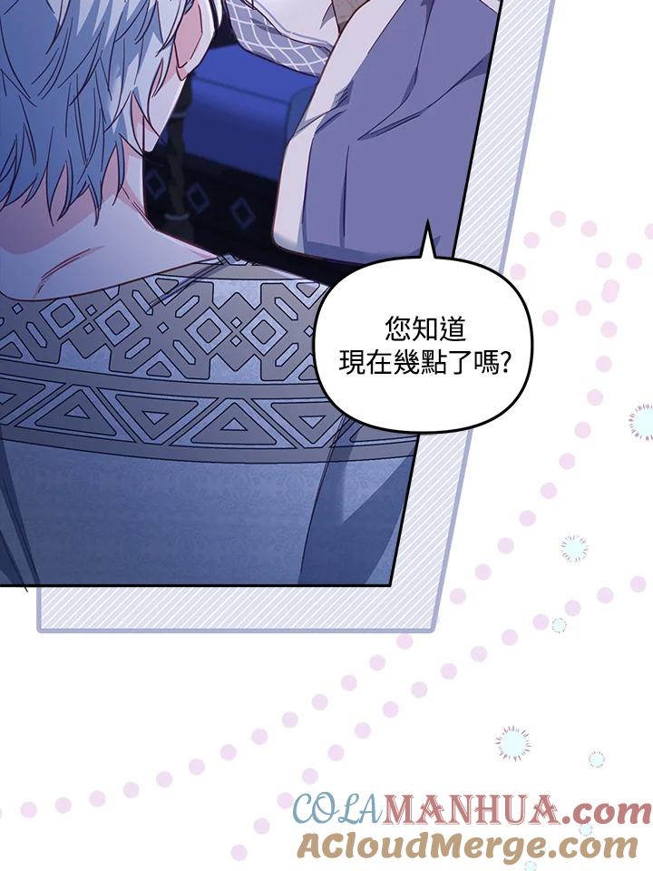 第113页
