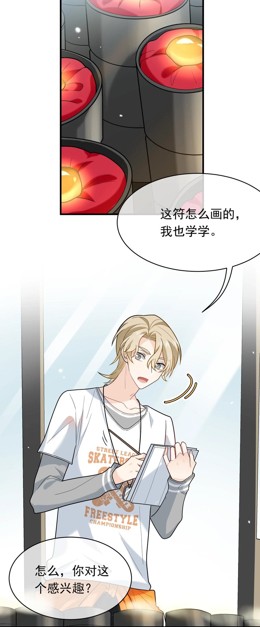 第47页