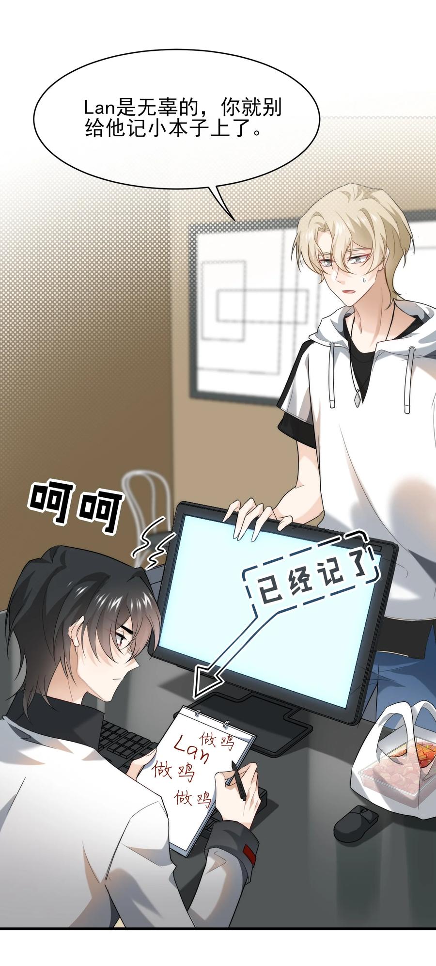 第28页