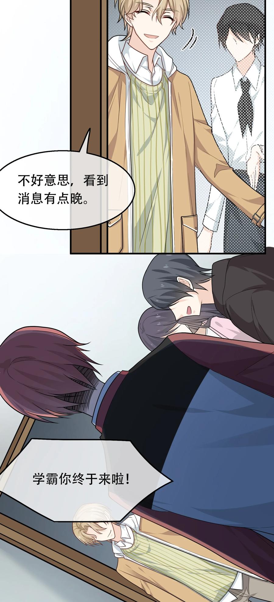 第56页