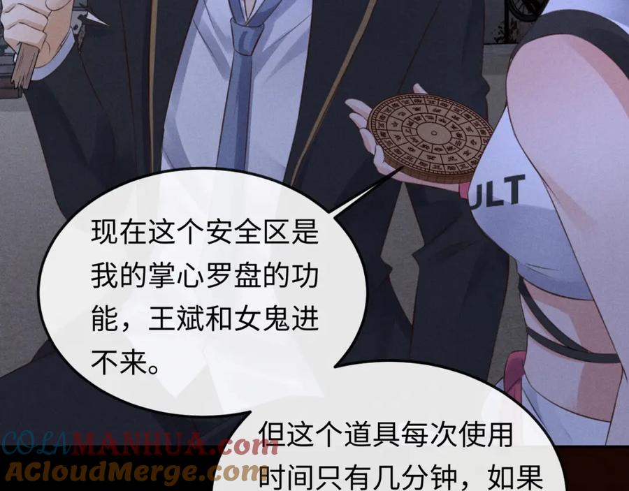 第117页