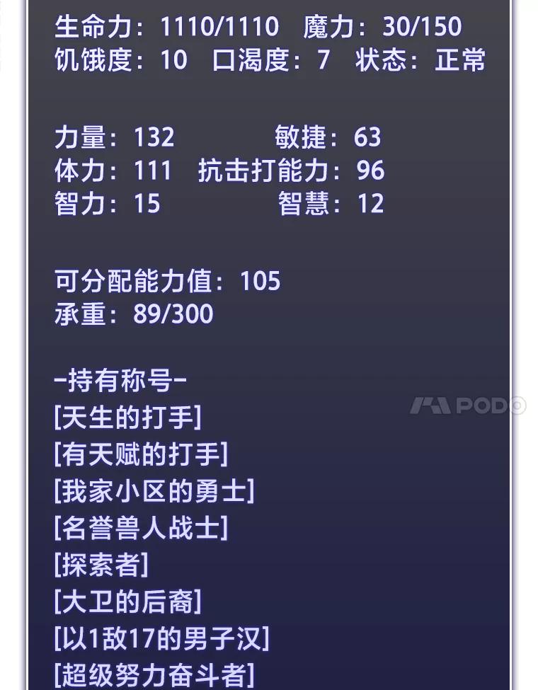 第164页