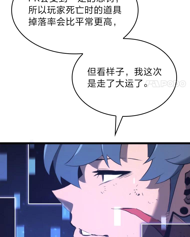 第196页
