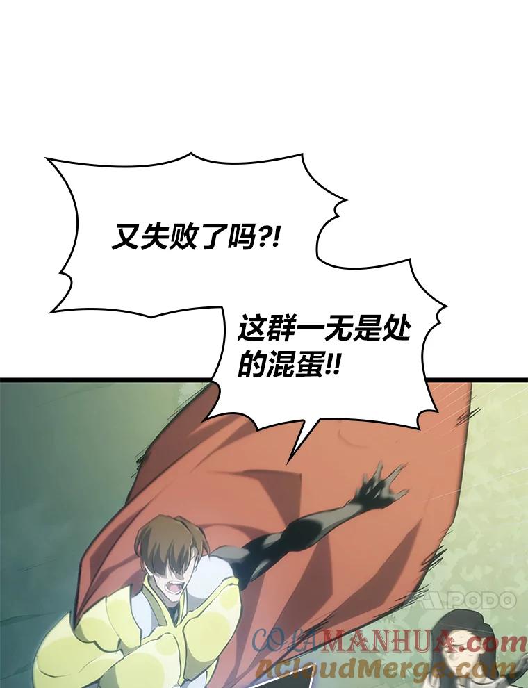 第193页