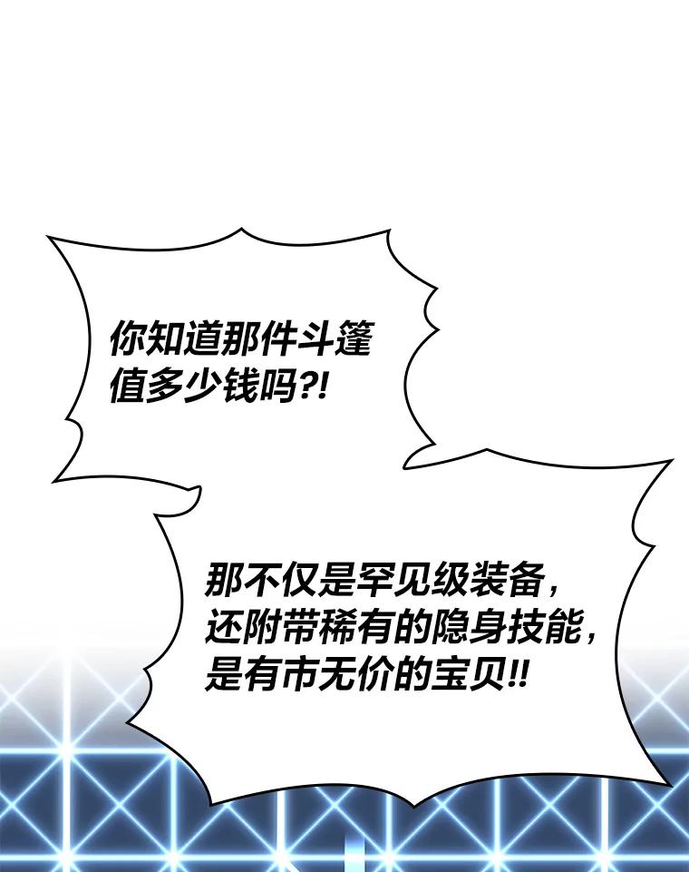 第199页