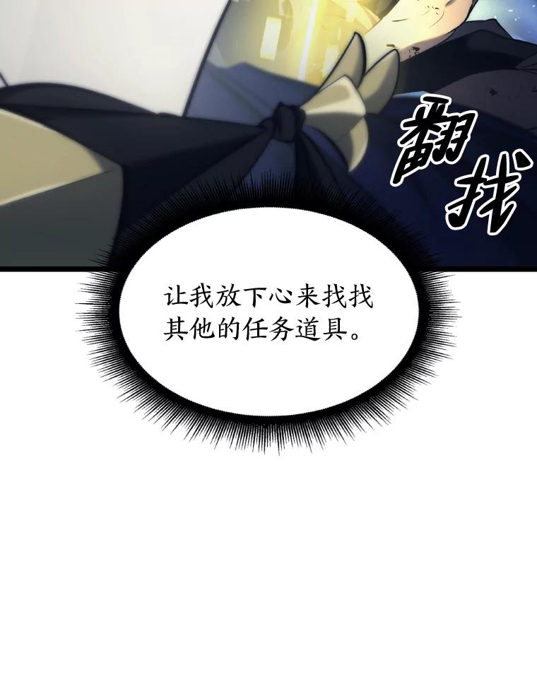 第234页