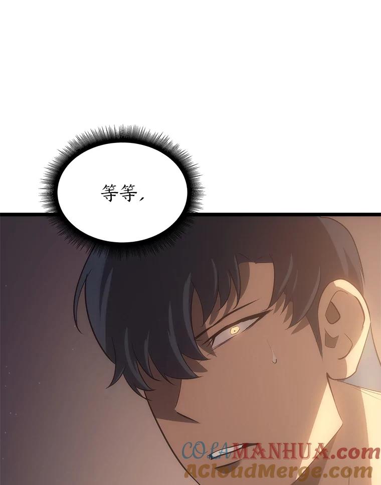 第197页