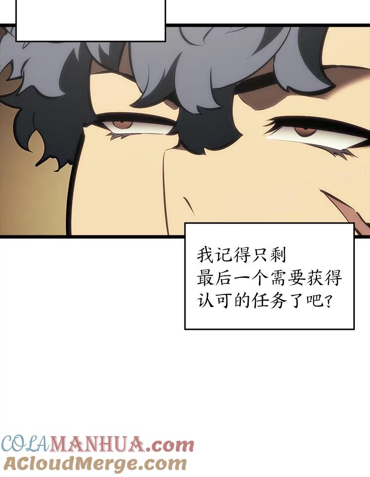 第197页