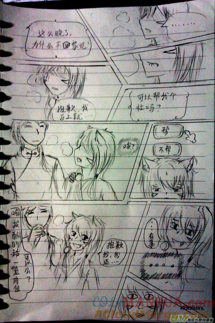 第7页